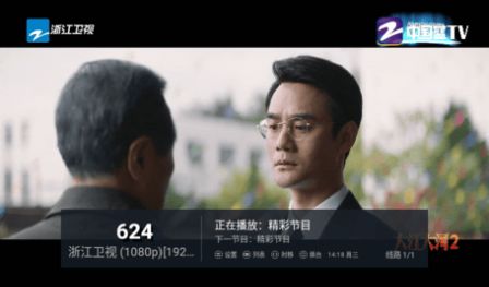 新乐家TV影视app官方最新版图2: