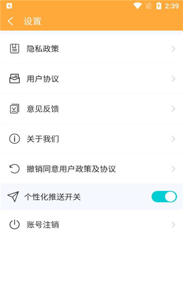 镜头世界app官方最新版图片1