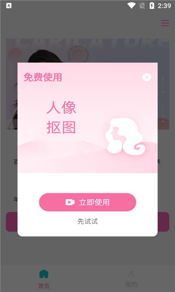 镜头世界app官方最新版图3: