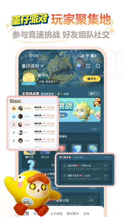 网易大神游戏app安装官方版图1: