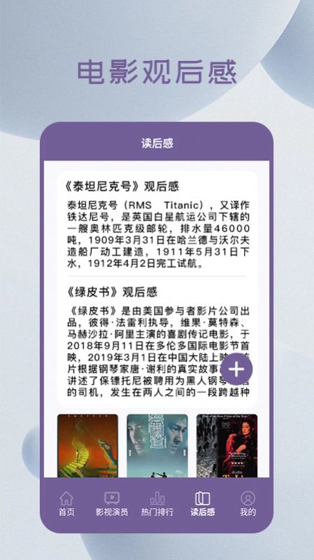 小熊播放器极速版app手机版图1: