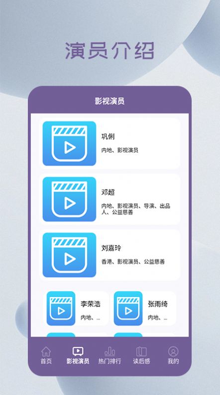 小熊播放器极速版app手机版图3: