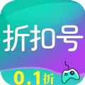 折扣号手游app v1.0.0