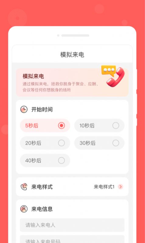 漫笔备忘录app手机版图片1