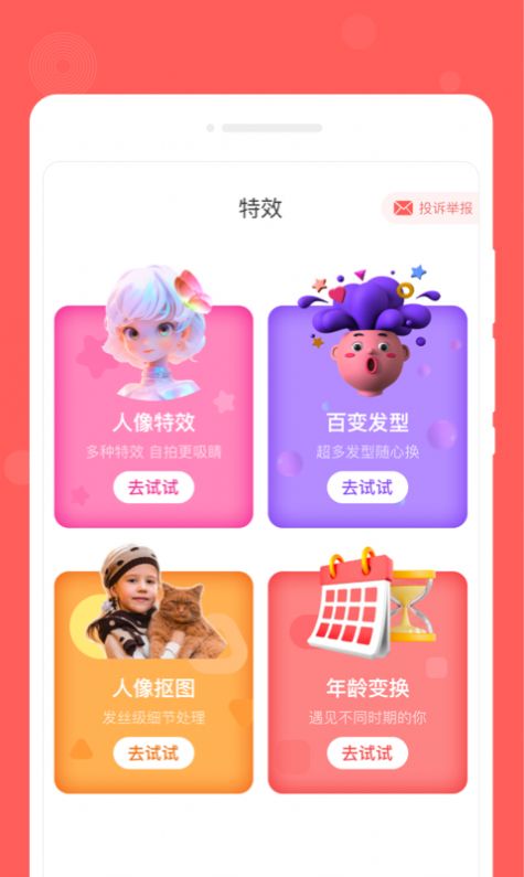 漫笔备忘录app手机版图3: