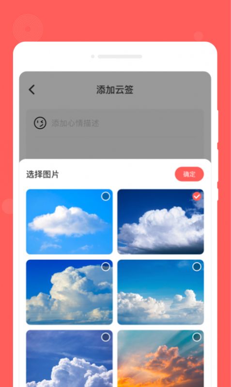 漫笔备忘录app手机版图2: