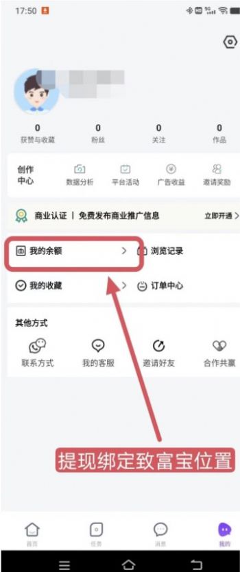 鲤集集任务app最新版图片1