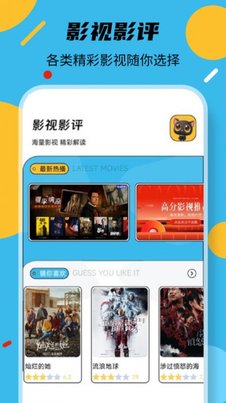 叶子影视播放器app官方最新版图片1