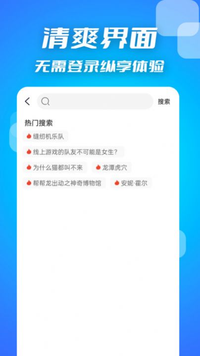 人人影视工厂app官方版图1: