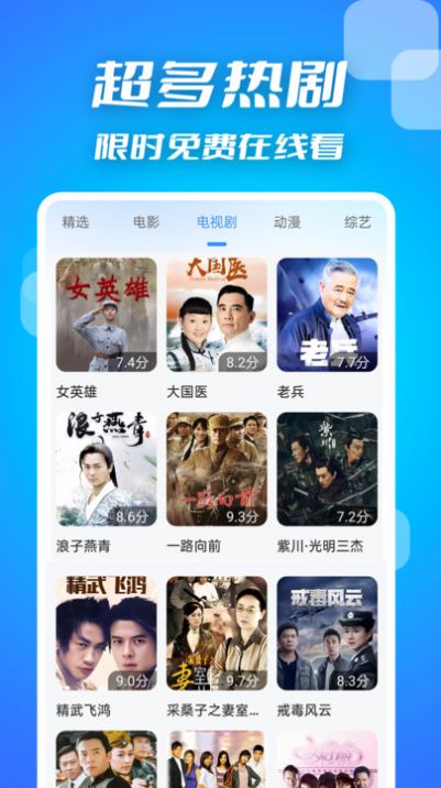 人人影视工厂app官方版图2: