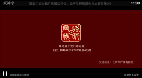 无忧视界下载手机版新版本图3: