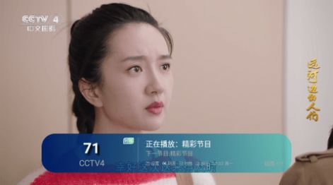 瑤瑷视TV app官方版图3: