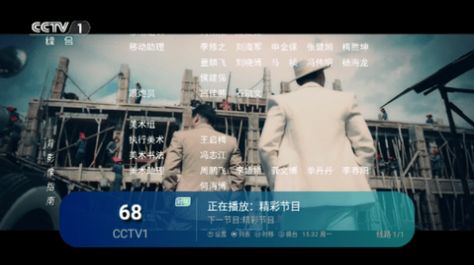 瑤瑷视TV app官方版图片2