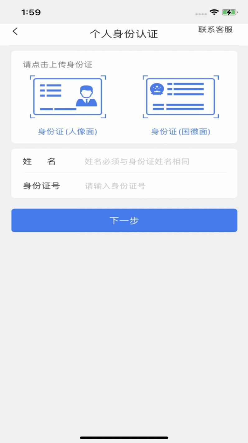 万载天下app下载官方版图1: