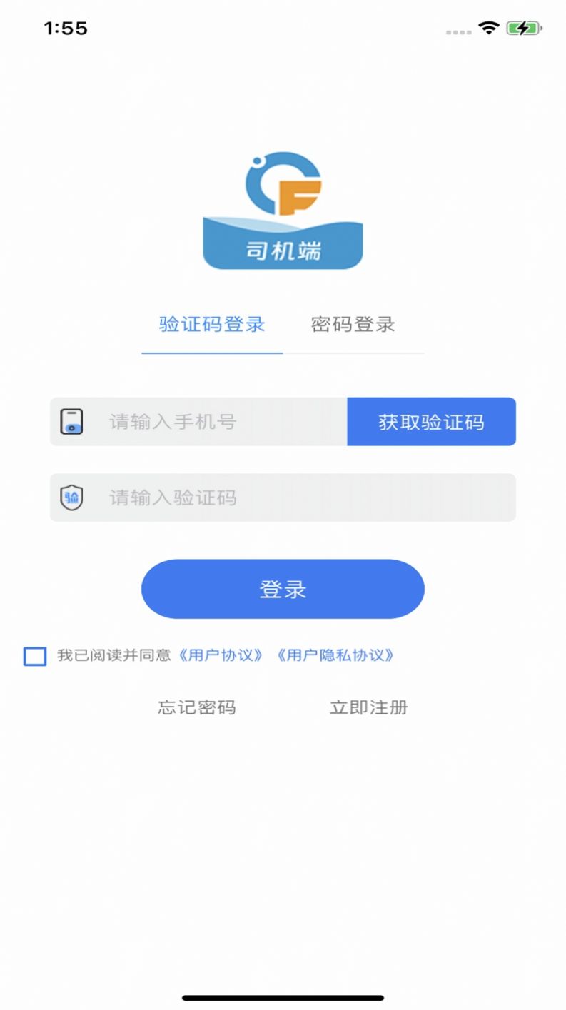 万载天下app下载官方版图3: