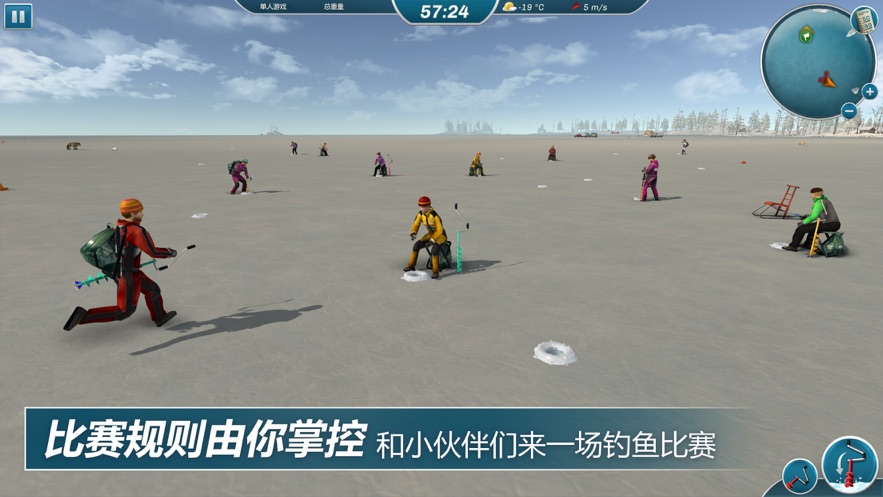 冰钓大师中文官方手机版游戏图片1