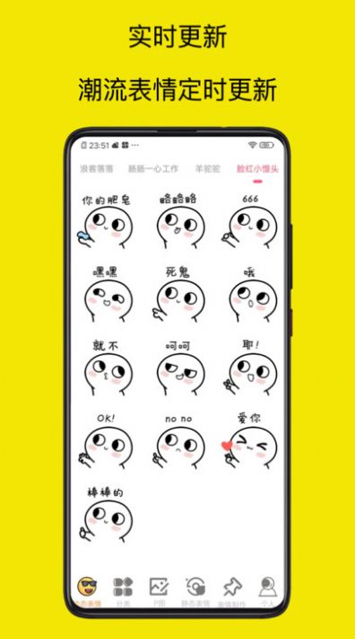 爆走p图大神app官方版图1: