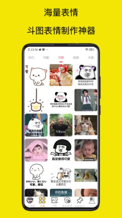 爆走p图大神app官方版图片1