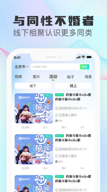 孤鸽app图2