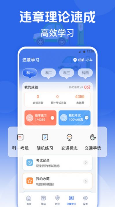 e充店app官方版图1: