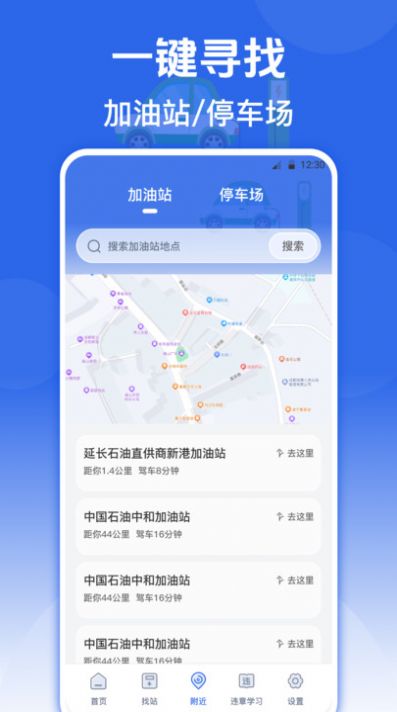 e充店app官方版图3: