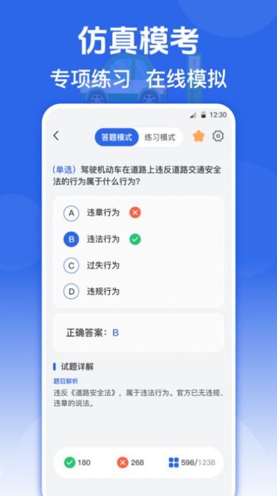 e充店app官方版图片1