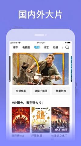 51社社app下载新世界最新版图3: