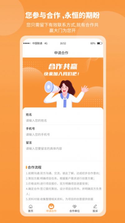 正洋人力汇找工作app官方版图1: