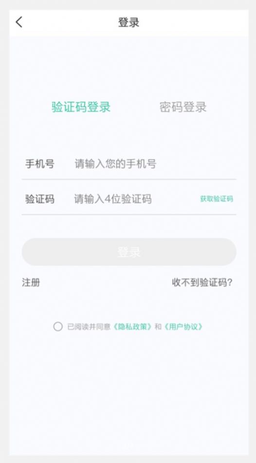 主管护理学新题库app官方版图片1