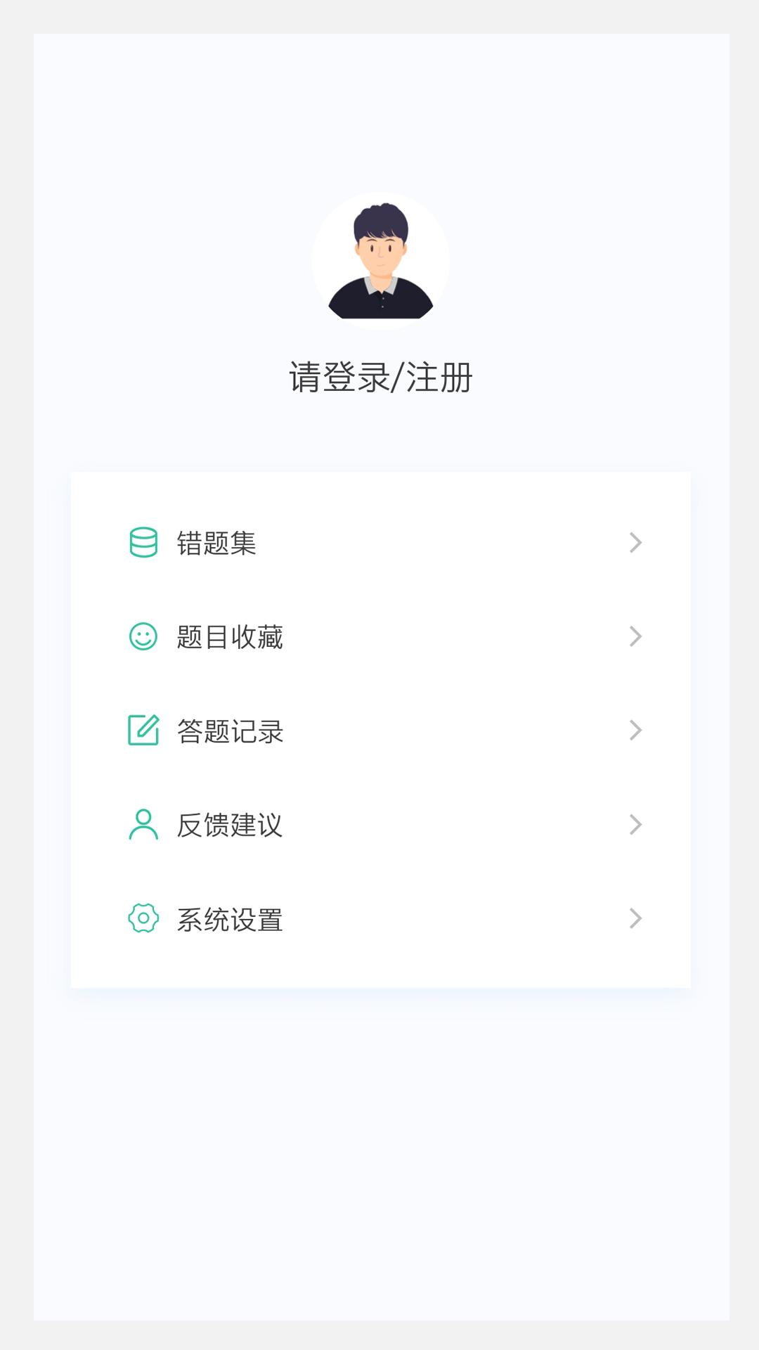 核医学技术新题库app安卓版图1: