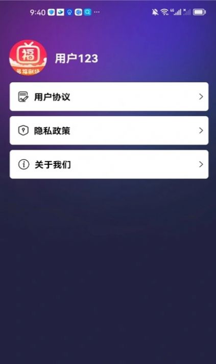 多福剧场软件官方版图1: