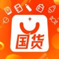 国货超市app官方版 v1.0.0