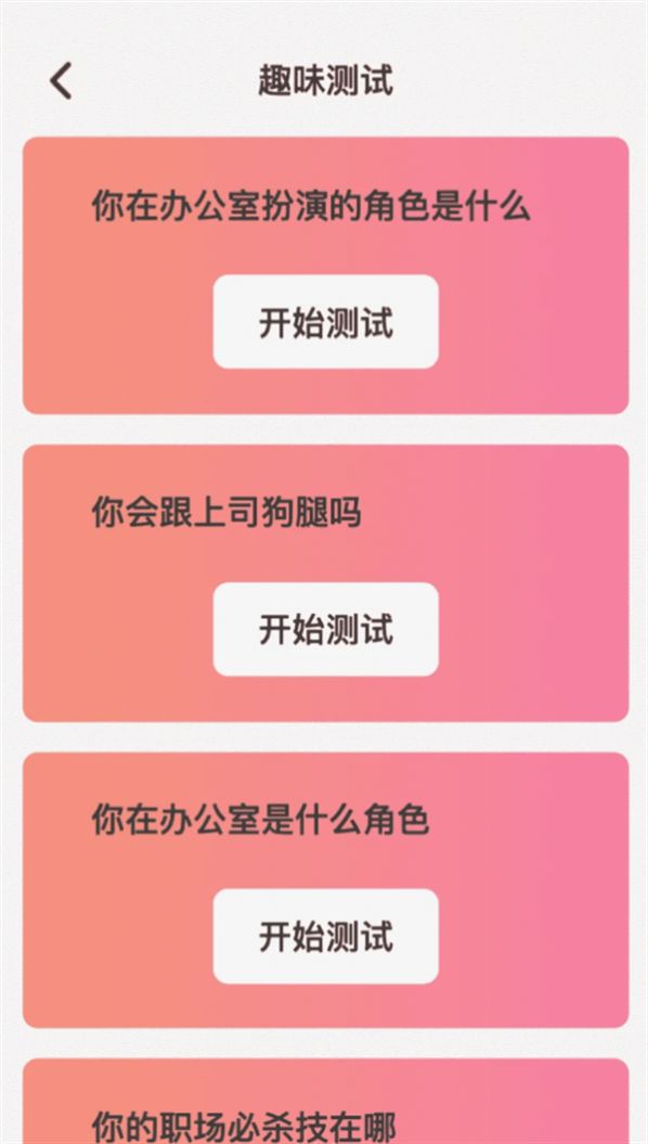 趣玩特效app免费版图2: