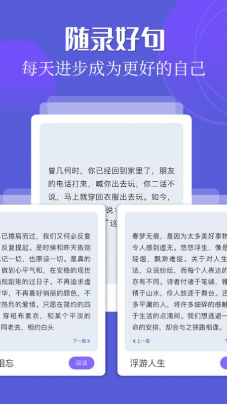 废墟读书馆app官方中文版图2: