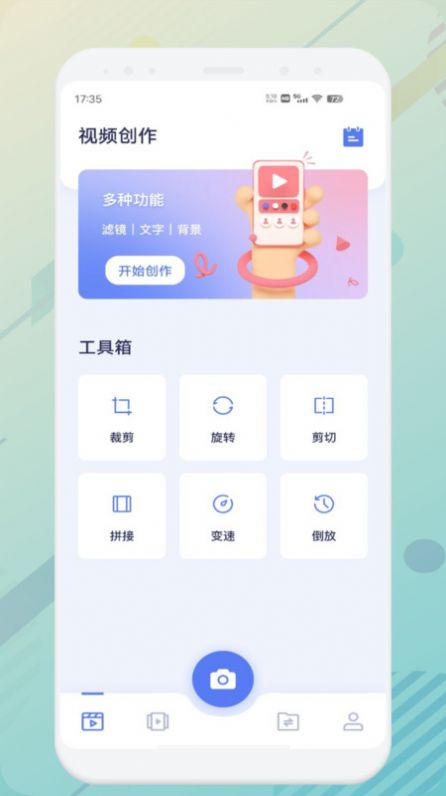 九幺视频助手app最新版图1: