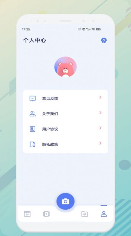 九幺视频助手app最新版图2: