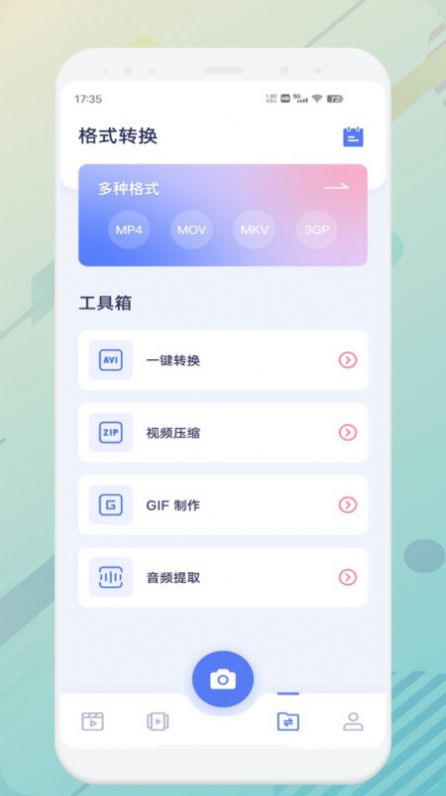 九幺视频助手app最新版图片1