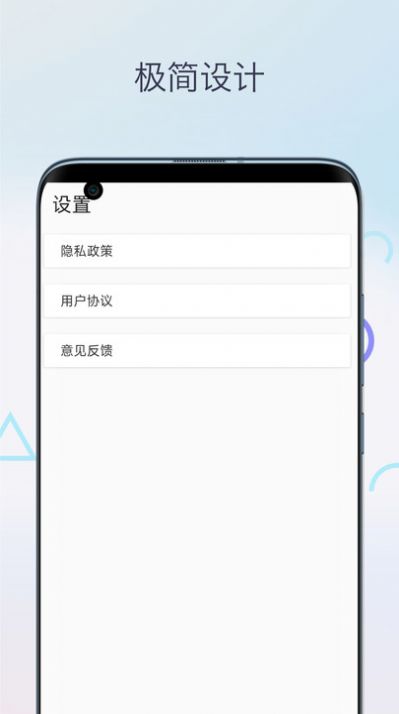 英语语法详解app官方版图1: