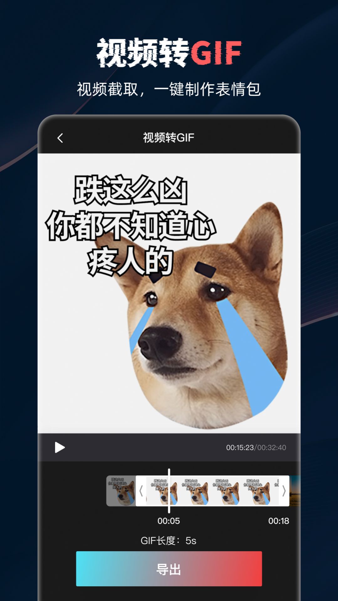 盈锋视频录制工具app安卓版图1: