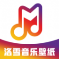 洛雪音乐壁纸app