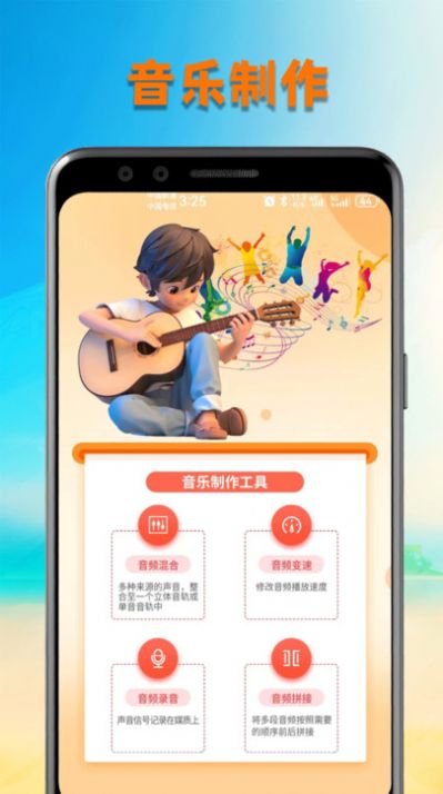 洛雪音乐壁纸app官方版图片1