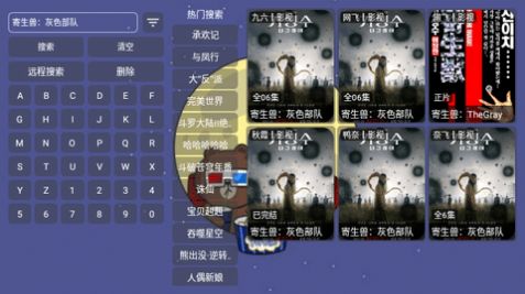 花兔影视tv电视版app官方最新版图2: