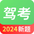 驾考一点全能通app手机版 v1.0.0