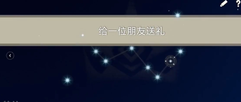 光遇4.15每日任务怎么做 2024年4月15日任务及蜡烛图文位置介绍[多图]图片2