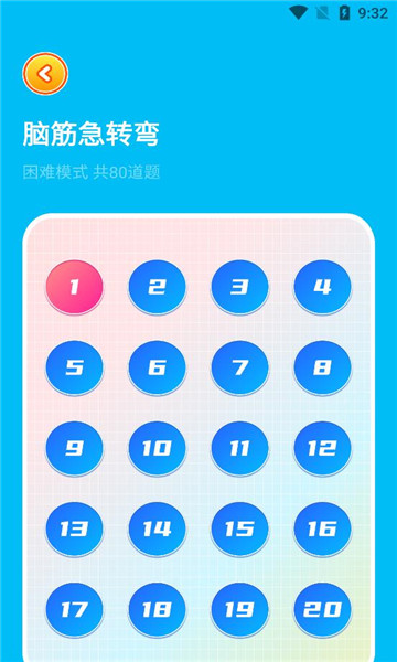 4923乐园成语学习app免费版图片1