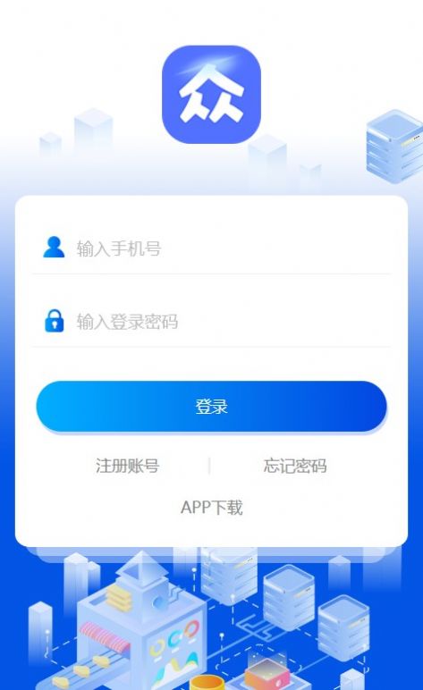 众享集拉新农田app正版图1: