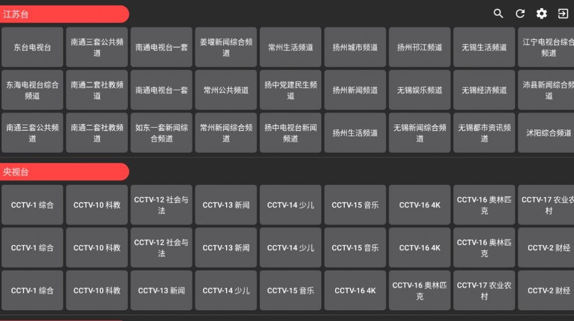 自动爬酒店源APTV影视app最新版图2: