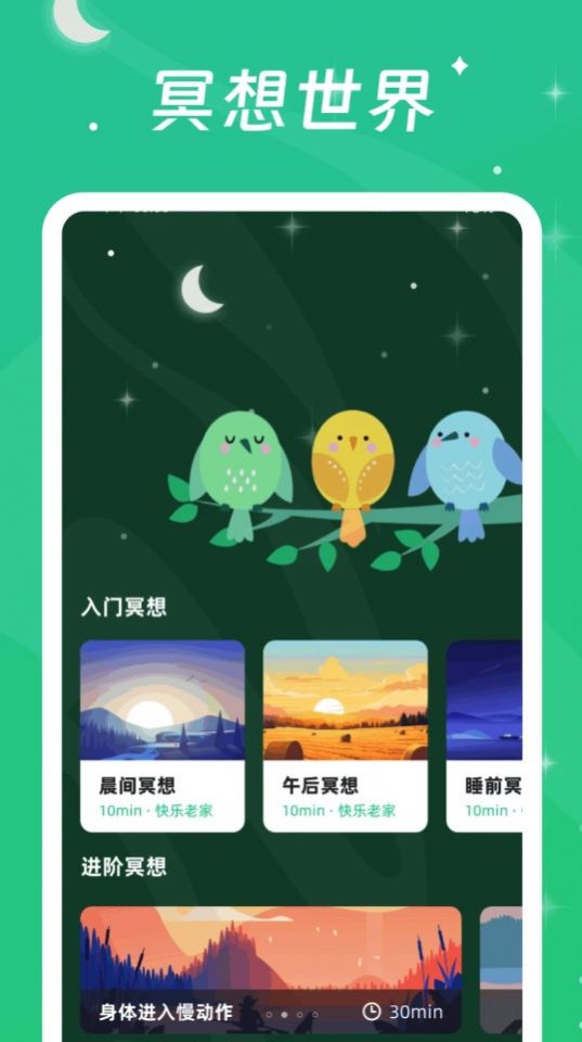 一步有喜app官方版图3: