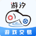 游汐代售软件官方版 v1.0.0