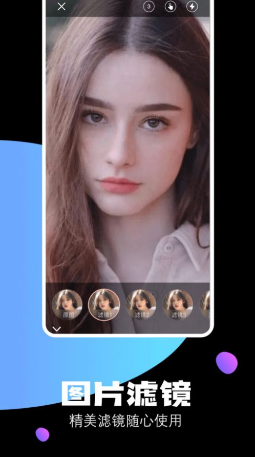 圆相机app官方手机版图2: